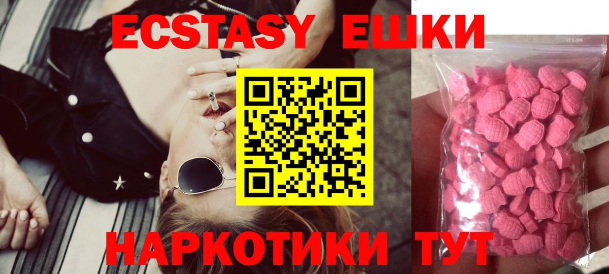 Трёхгорный  ЭКСТАЗИ  Экстази Cube  Вход с VPN  ссылка на мегу как войти  ЭКСТАЗИ XTC 