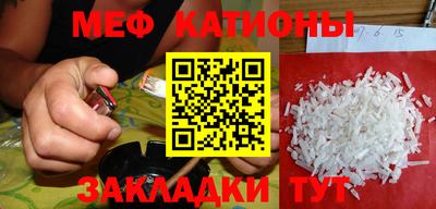 амф Новокубанск