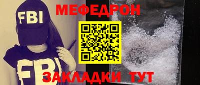 амф Новозыбков