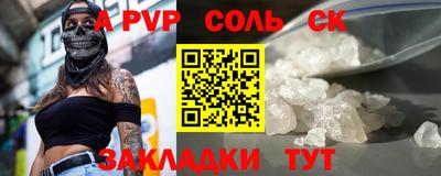 амф Новозыбков