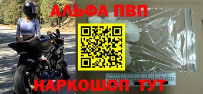 амф Новозыбков