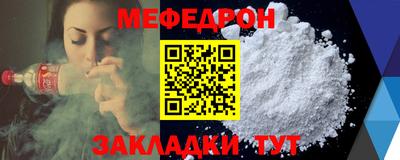 амф Новозыбков