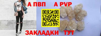 apvp Новодвинск