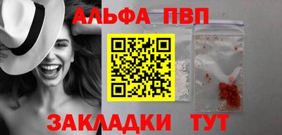 амф Новокубанск