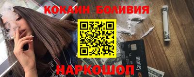 apvp Новодвинск