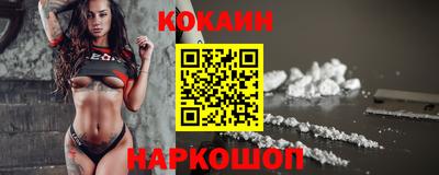 амф Новокубанск