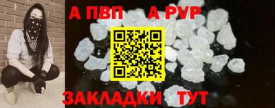 амф Новозыбков