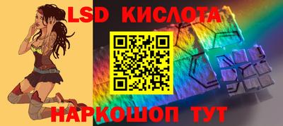 амф Новокубанск