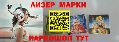 амф Новокубанск