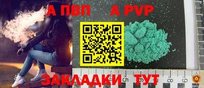 амф Новокубанск