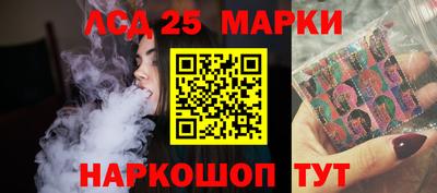 амф Новокубанск