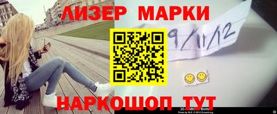 амф Новокубанск