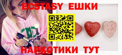 амф Новокубанск