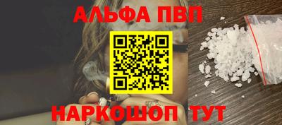 амф Новокубанск