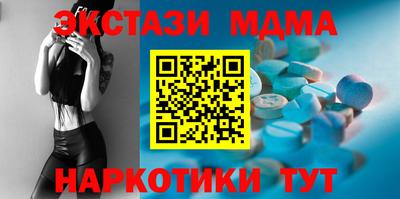 амф Новокубанск