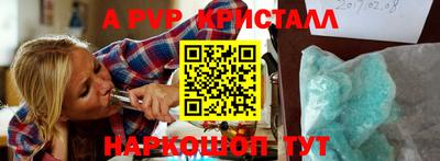 амф Новокубанск