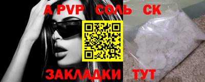 apvp Новодвинск