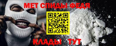 амф Новозыбков