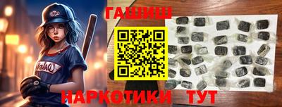 амф Новокубанск