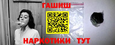 амф Новокубанск