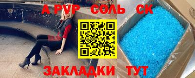 apvp Новодвинск