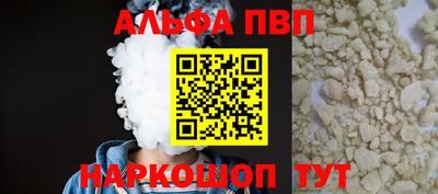 амф Новозыбков