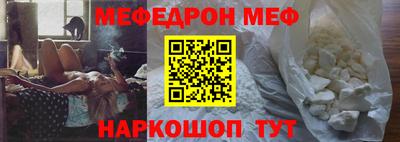 амф Новокубанск