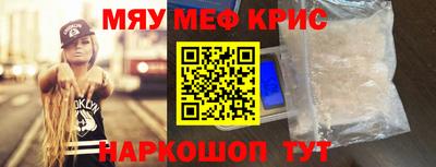 амф Новозыбков