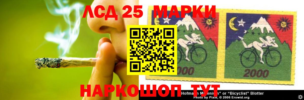 LSD-25 экстази  LSD-25 экстази кислота  Вход с VPN  Трёхгорный  ЛСД экстази ecstasy 