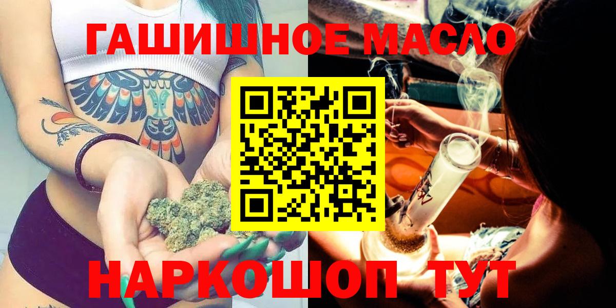 ТГК вейп Трёхгорный