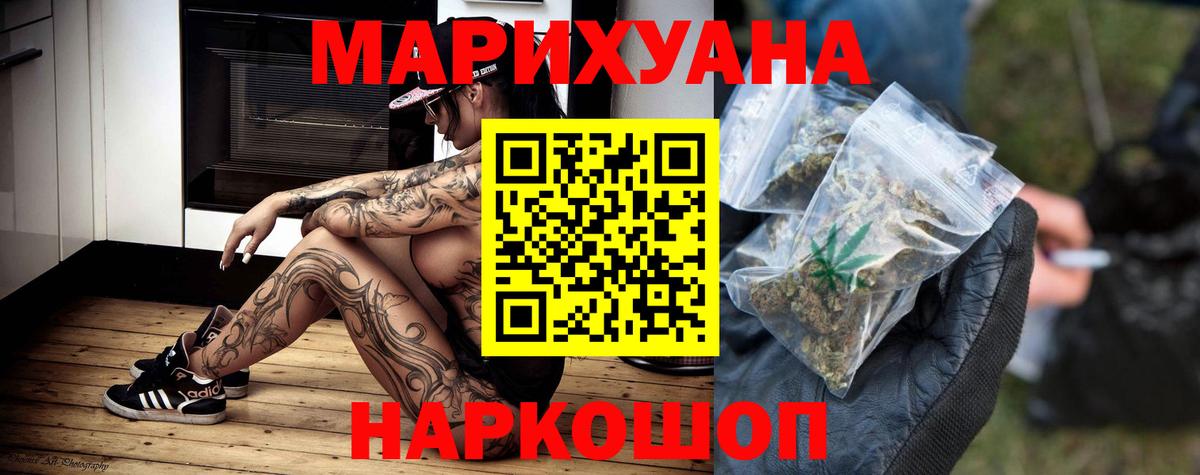 Трёхгорный  Марихуана ГИДРОПОН  Бошки марихуана Ganja  Марихуана планчик  Вход с VPN 